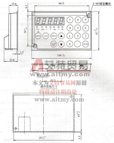 SRMCO-vm05变频器操作面板安装尺寸