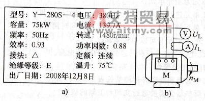 变频后的电动机型号