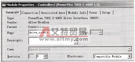 配置DriveLogix5730控制PowerFlex 700S PhaseⅡ处于速度控