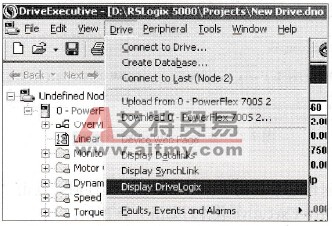 选择Display DrweLogix
