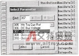 建立用户自定义标签与输出电压的连接