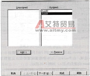 将轴添加到运动组中