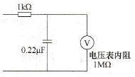 阻容滤波器与整流式电压表配合使用