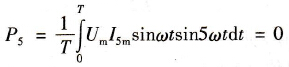 变频调速系统中非正弦电流的功率因数