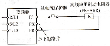 过流保护的主电路连接