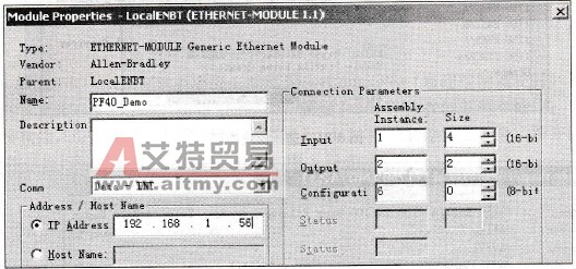 设置通用模块属性