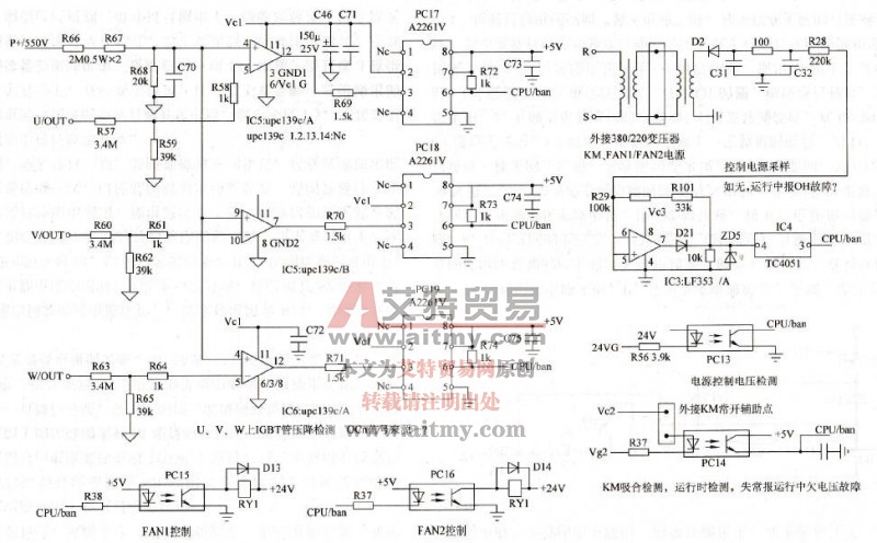 三垦OM5型45kW变频器故障检测电路图说