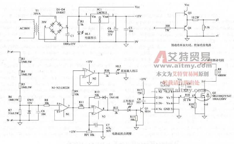 变频器附件——制动单元电路图说