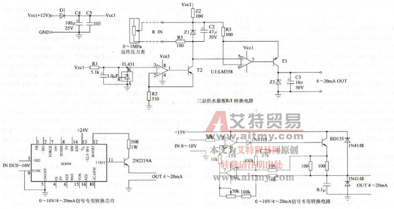 三品变频器供水基板、外部V/A信号转换电路图说