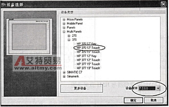 MM440变频器与HMI直接通信