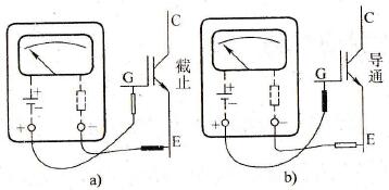 怎样判断IGBT管是否正常
