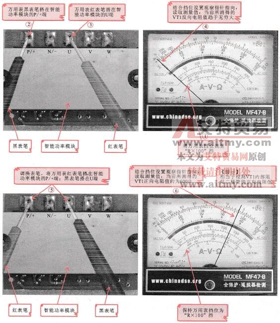 检测IGBT管VT1的c、e引脚之间的正反向电阻值