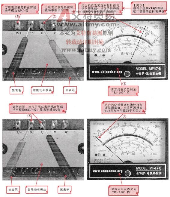 检测IGBT管VT4的c、e引脚之间的正反向电阻值