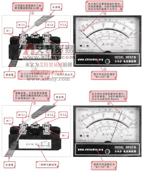 检测三相桥式整流堆VD1的正反向电阻值情况