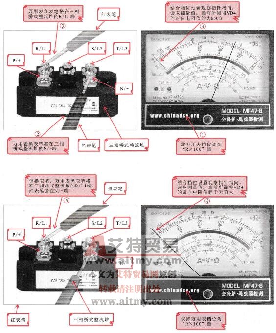 检测三相桥式整流堆VD4的正反向电阻值