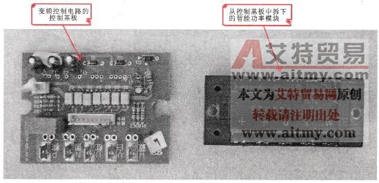 变频电路中智能功率模块的实物外形