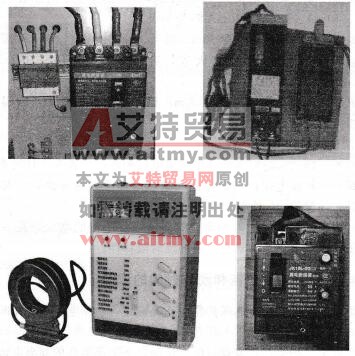 图9-24农村常用的漏电保护器
