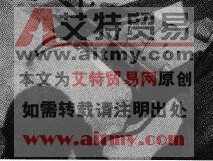 接地装置材质、规格及设置不规范原因分析及防治措施