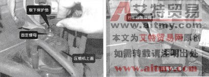 图3-25取下上盖