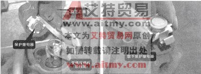 图3-26取下上盖和保护继电器