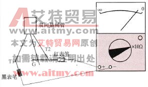 判断双向晶闸管的T1极和G极