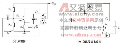电感三点式振荡器电路 电感三点式振荡器电路