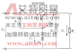 简单串联型稳压电路及稳压原理