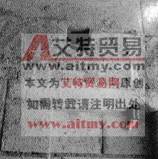 预埋暗管、暗盒缺陷原因分析及防治措施