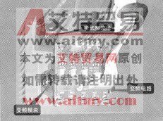 变频压缩机不运转的故障
