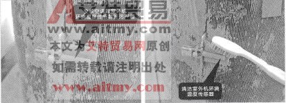 变频空调器室外机结冰或结霜的故障