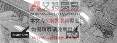 图2 12检查壁挂式变频空调器室内机风扇组件 图2 12检查壁挂式变频空调器室内机风扇组件