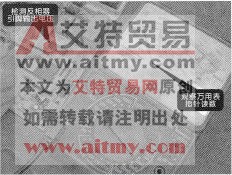 图2 -13检查变频空调器的室外风扇驱动电路