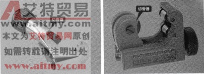 变频空调器切管技能