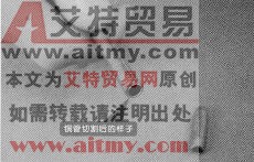 图4 23切割开铜管