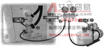 图4-65抽真空操作