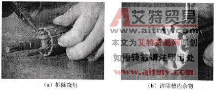 单相电钻转子绕组烧毁故障检修技术