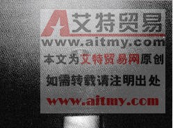 灯具与顶部有缝隙 灯具与顶部有缝隙