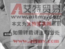 变频空调器闸阀组件的代换技术方法