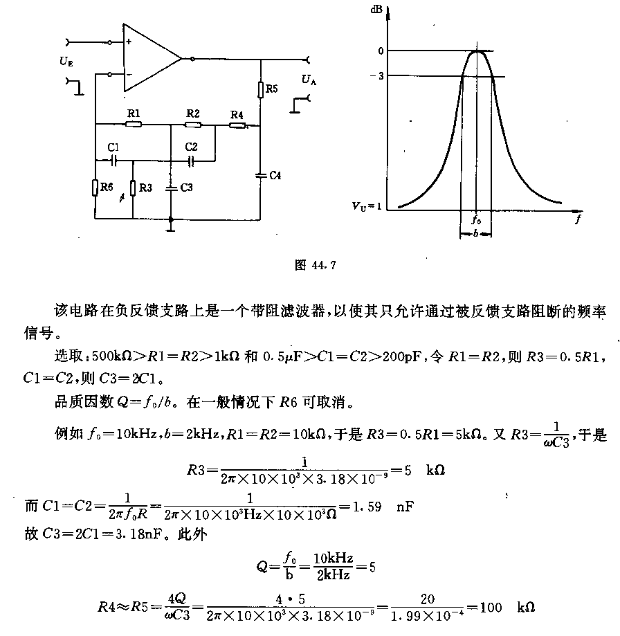 带通滤波器电路1