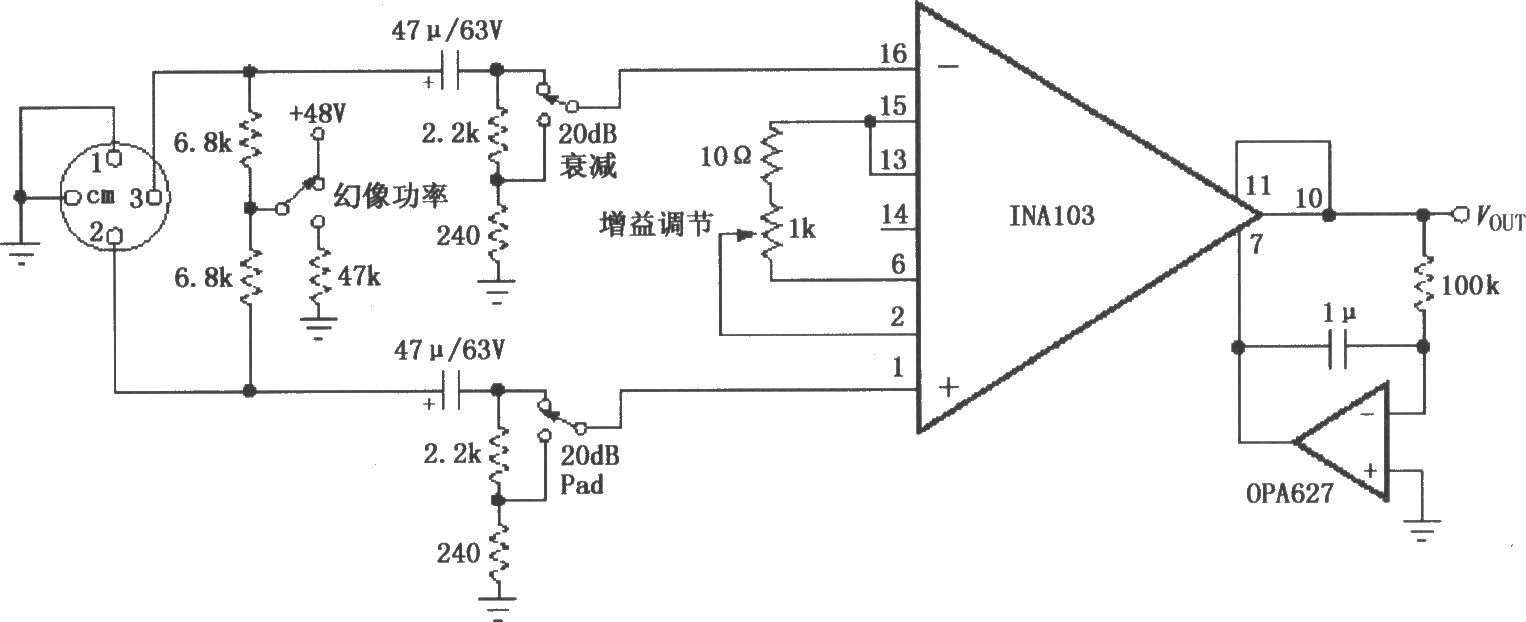 INA103具有幻像功率的话筒前置放大器