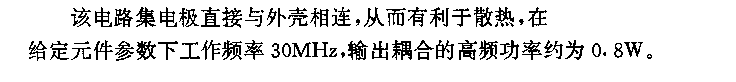 电子耦合振荡器电路