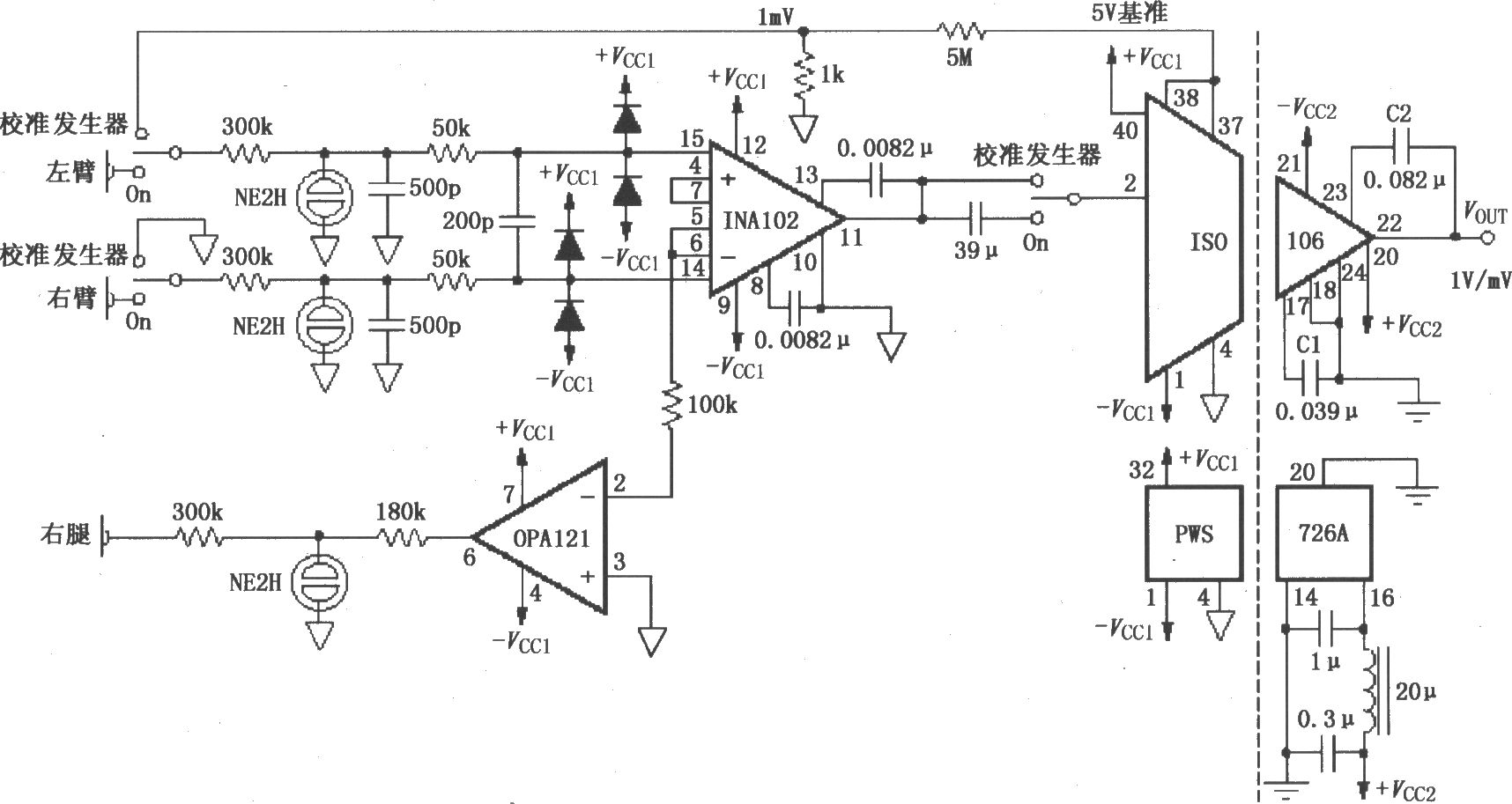 具有电击除颤器保护和校准器的右腿驱动EGC放大电路(ISO106、INA1