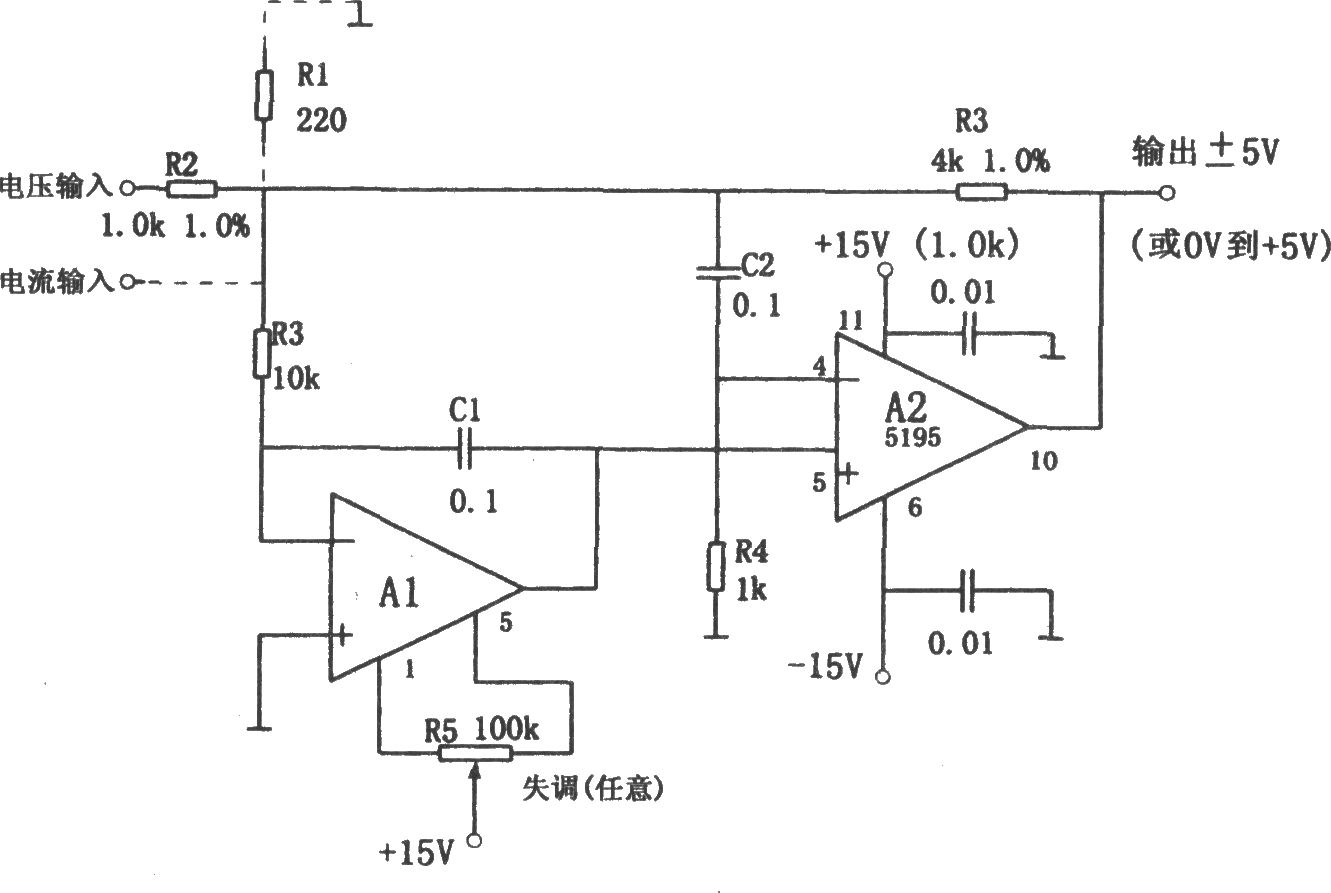 高速反相放大器(HA5195)