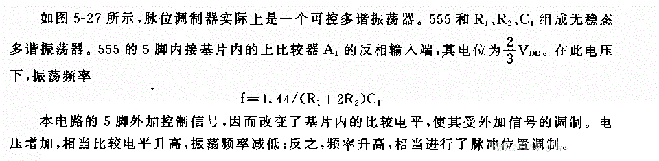 555脉冲位置调制器电路