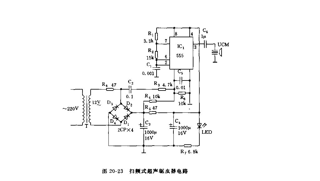 555扫频式超声驱虫器电路