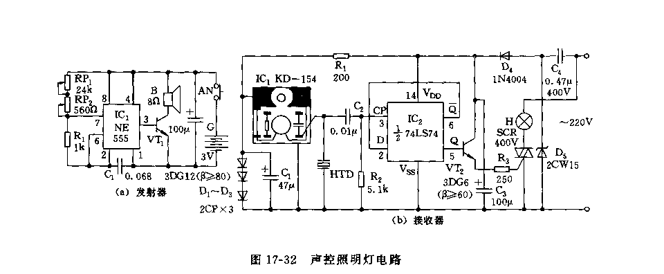 555声控照明灯电路