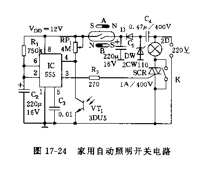 555家用自动照明开关电路
