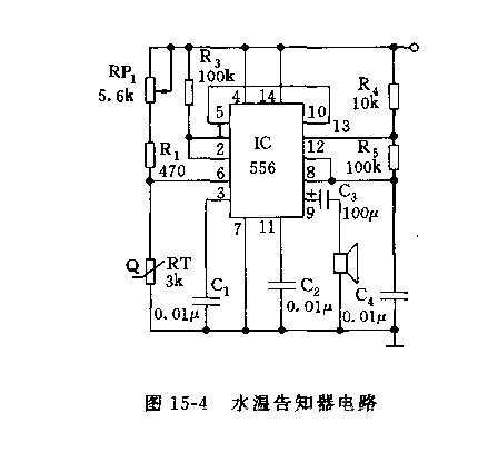 555水温告知器电路