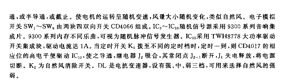 555仿真自然风控制器电路