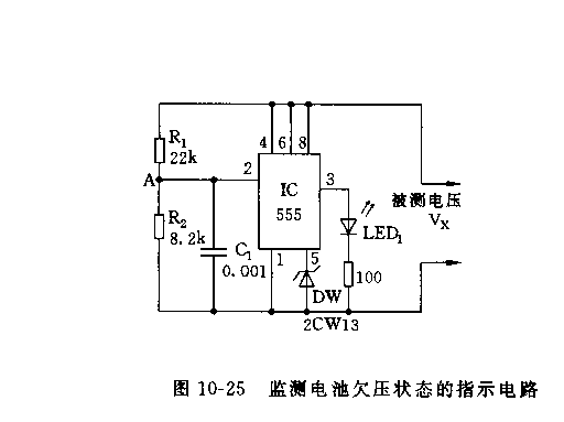 555监测电池欠压状态的指示电路